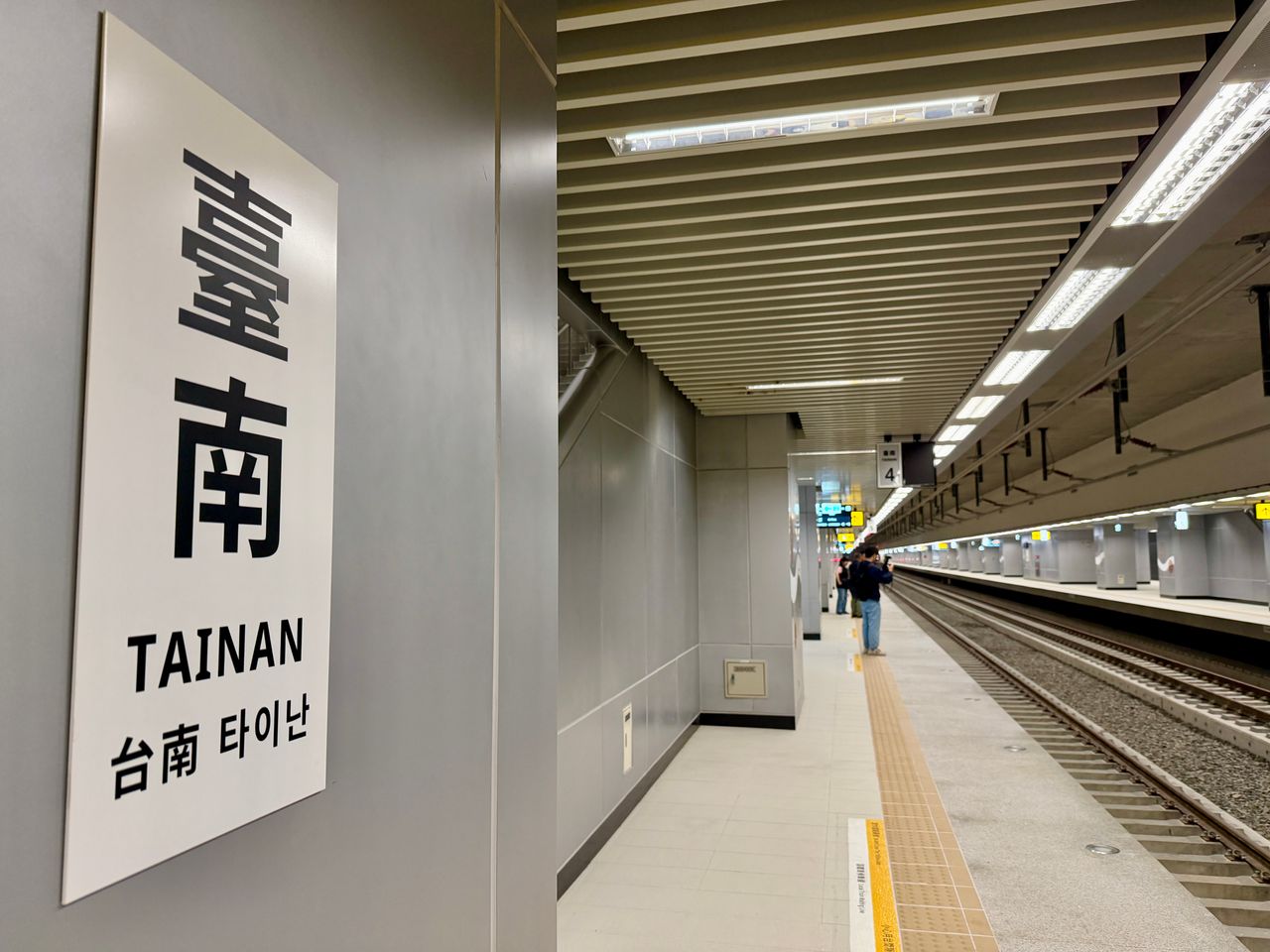 台南鐵路地下化本週通車!台鐵18列次受影響 停駛、接駁一次看