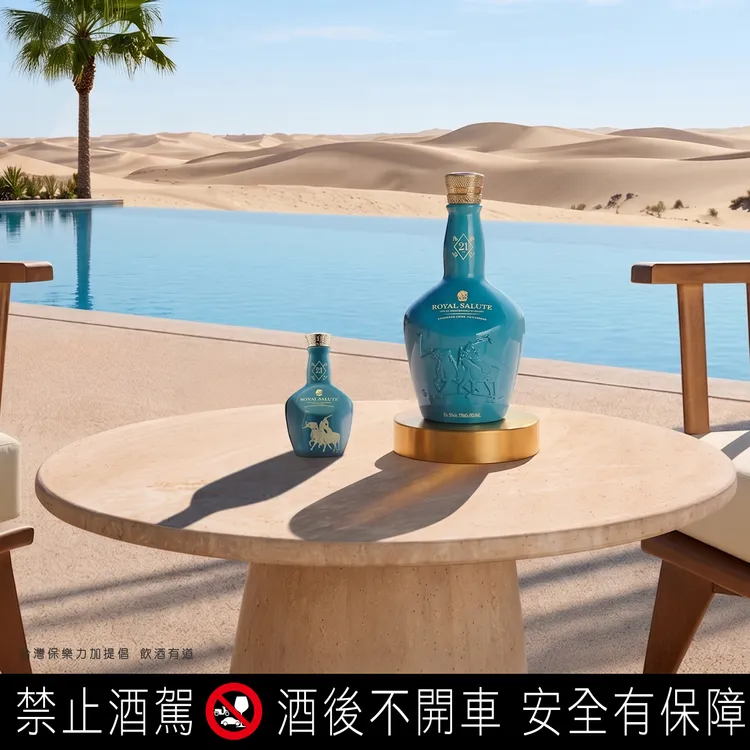 同款50ml迷你酒重現第八代設計，可與系列並列收藏。業者提供