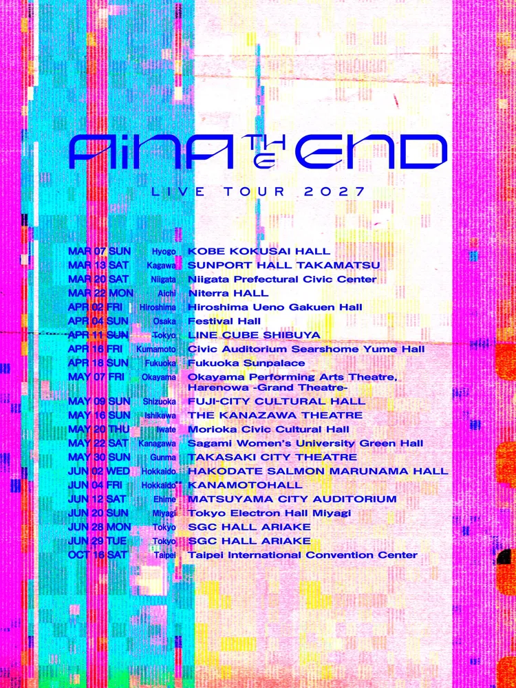 AiNA THE END巡演亞洲場在台灣，2027年10月16日登上台北國際會議中心開唱。愛貝克思提供