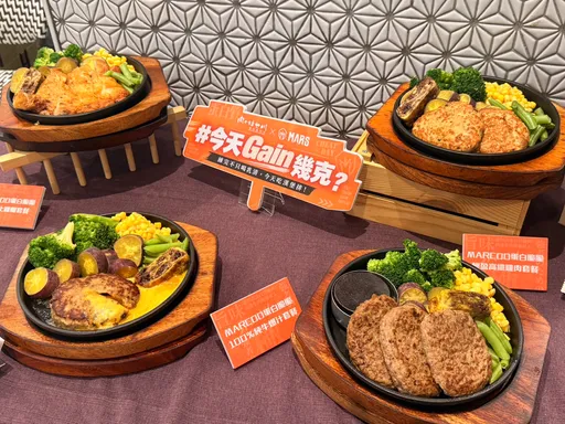 練完不只喝乳清！肉的長谷川攜戰神MARS推4款高蛋白餐