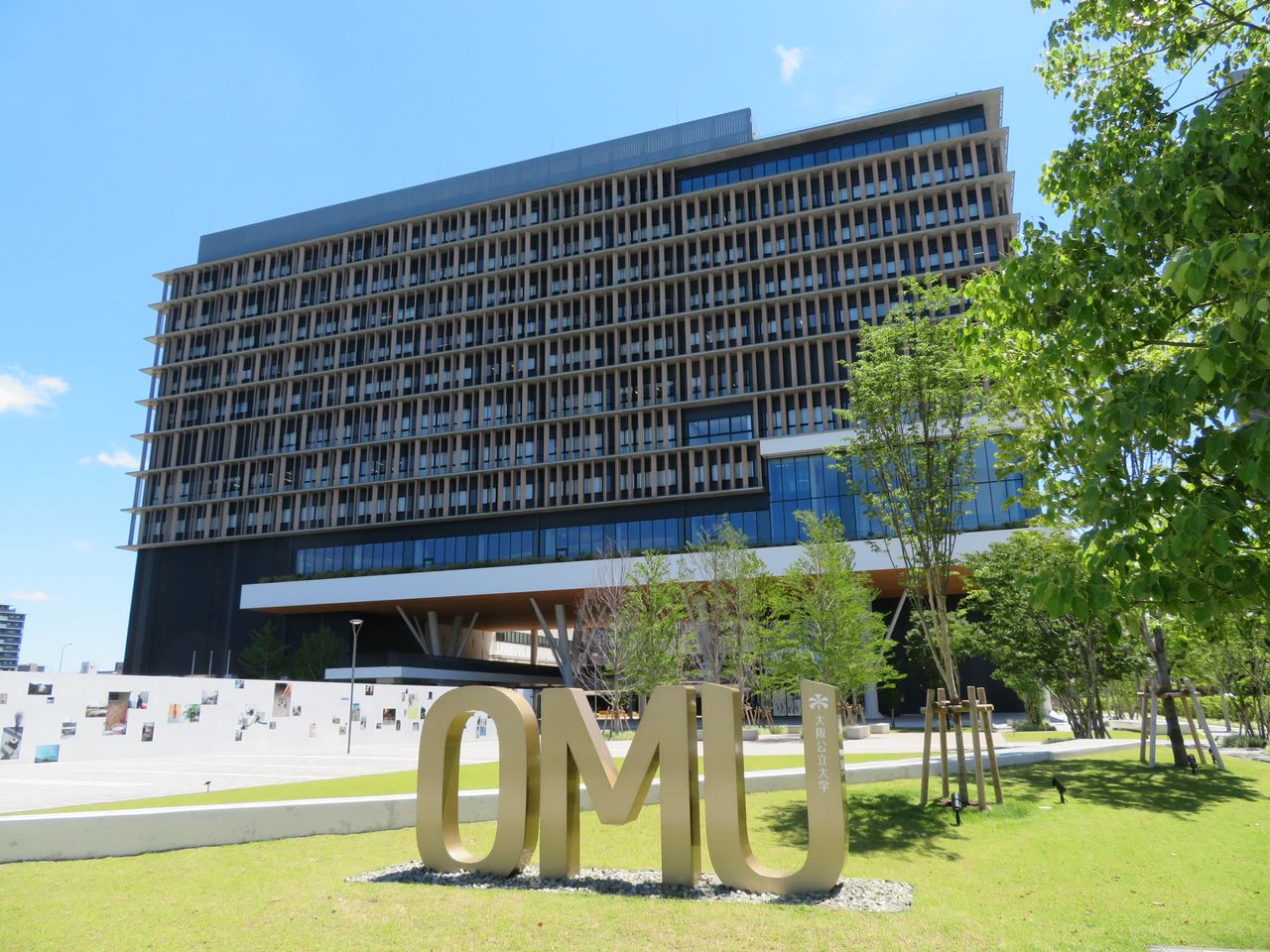 大阪公立大學遭駭!全校癱瘓緊急停課 13萬生個資恐外洩
