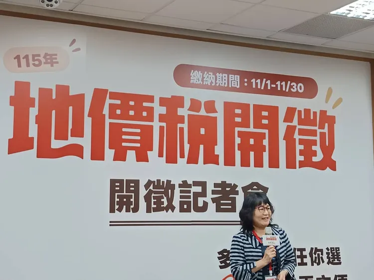 財政部賦稅署今召開115年地價稅開徵宣導記者會，由高雄市稅捐稽徵處副處長陳明月主持並對外說明。許麗珍攝
