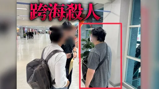 井雲蓉曾憂心「活不到年底」！河口湖命案疑買凶殺人　新婚夫遭羈押