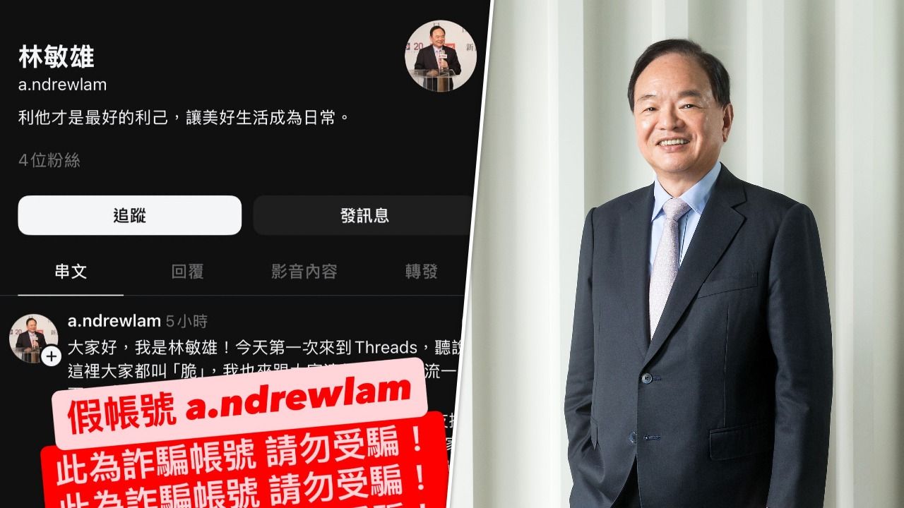 別被騙!全聯董座林敏雄遭冒名開Threads 假聊創業、買房誘人上鉤