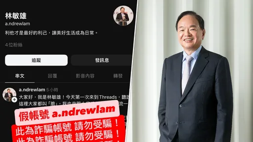 別被騙！全聯董座林敏雄遭冒名開Threads　假聊創業、買房誘人上鉤