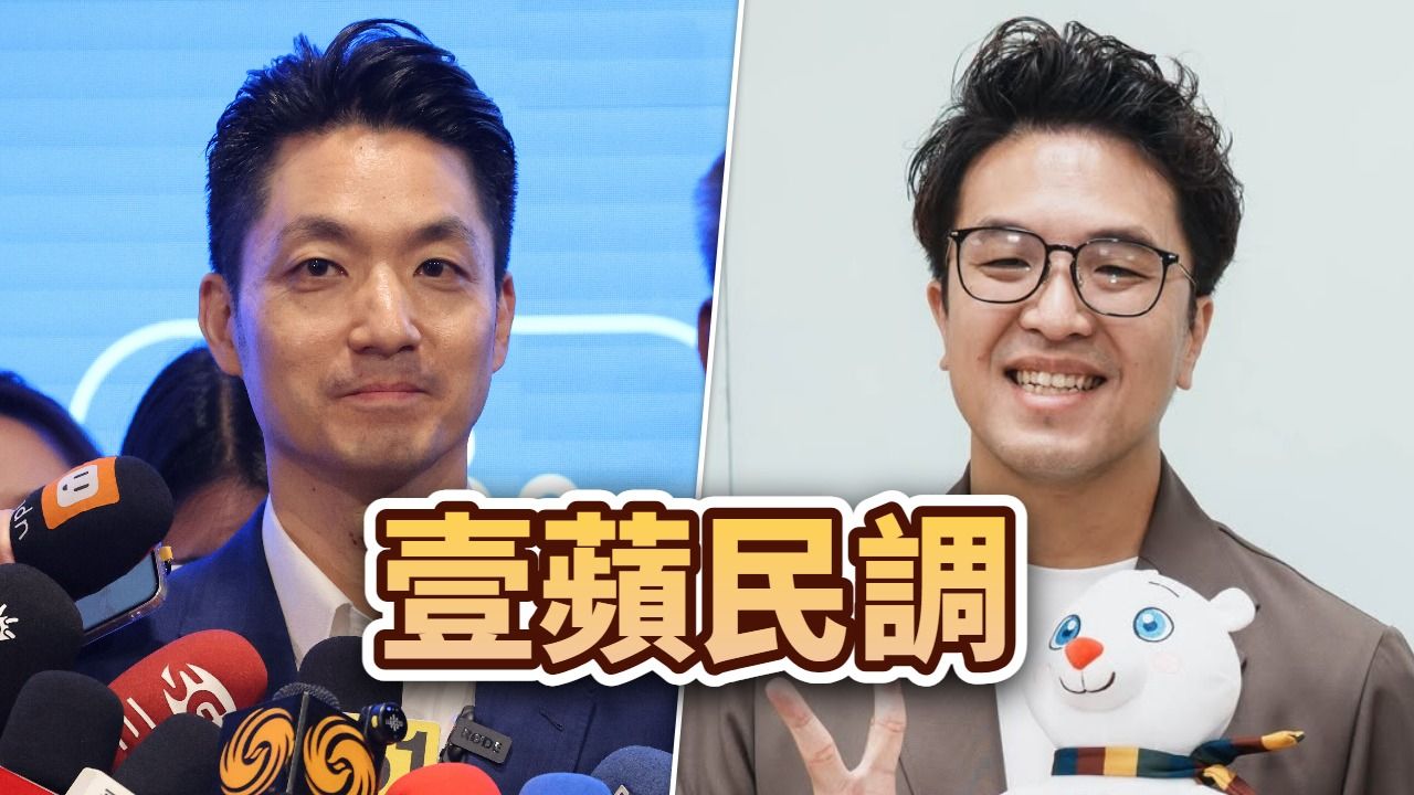 壹蘋六都週週民調|倒數5週,你支持誰當台北市長?