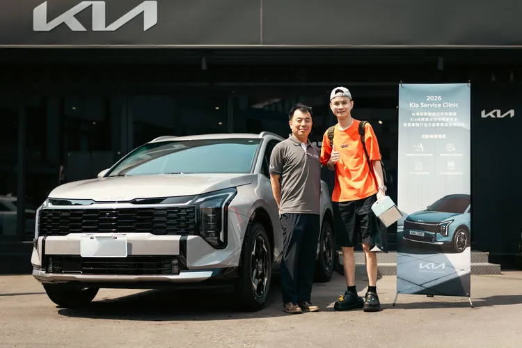 Kia「2026 Service Clinic」深入全台服務據點，邀請車主與母廠技術團隊直接交流並進一步了解車輛運作與日常保養建議，陪伴車主安心用車。業者提供