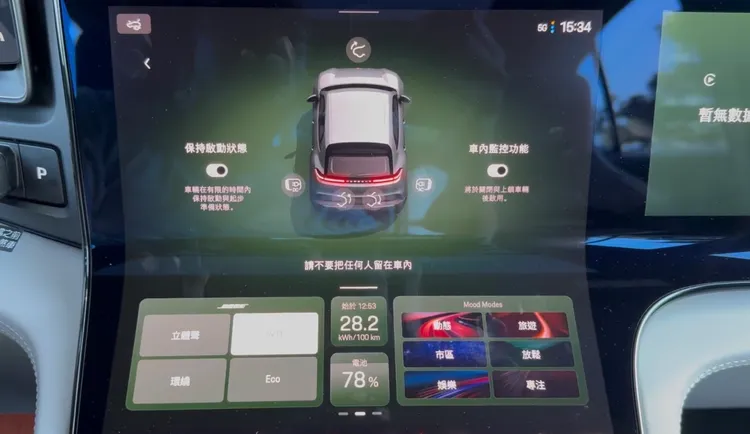 系統支援Widget個人化快捷工具、Themes App主題設定、第三方應用程式、影音串流及遊戲娛樂等功能，也能透過AI語音助理操作部分車輛功能。林浩昇攝