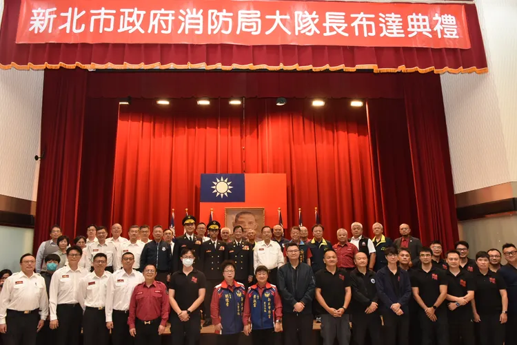 布達典禮全體貴賓及觀禮人員大合照。翻攝畫面