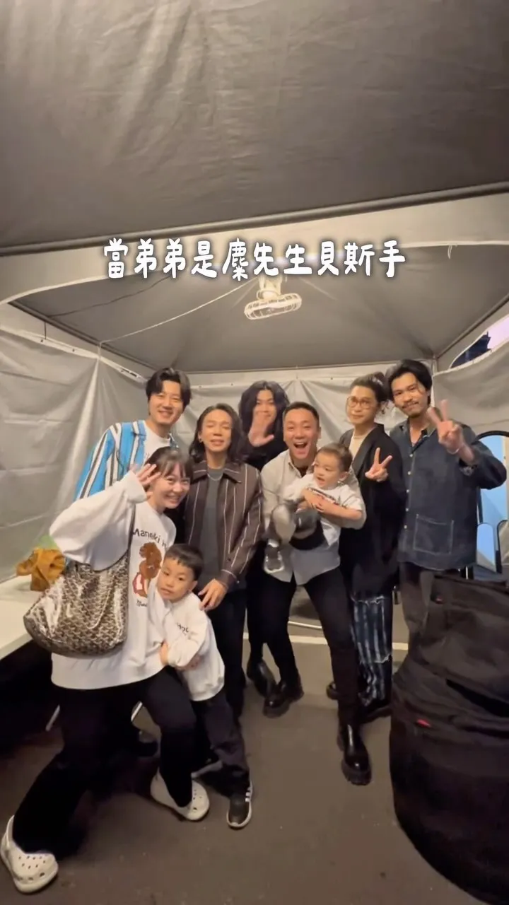 張以理抱著兒子到後台與弟弟張以諾，及樂團「麋先生」拍大合照。翻攝張以理IG