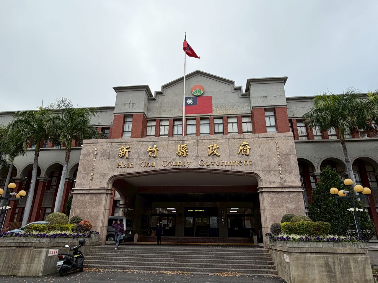 鄭朝方家族爆土地爭議 新竹縣政府回應了