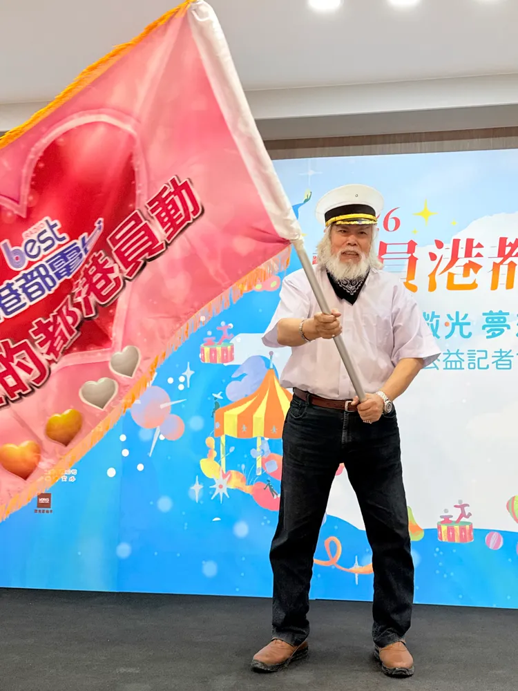 港都電台副董事長孫國祥揮舞愛心旗幟，號召企業。翻攝畫面