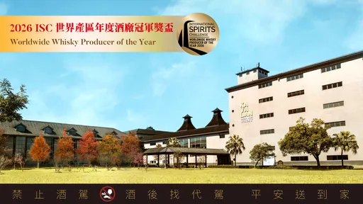 噶瑪蘭威士忌七度奪ISC年度酒廠冠軍　19面金牌創新高