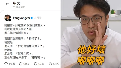 蔡康永脆78字藏多少隱喻？　2小時50萬人次朝聖解秘京都人