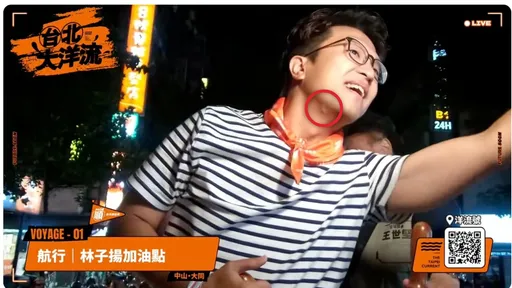 支持者驚見「沈伯洋喉嚨凸起」　吳思瑤：安排就診