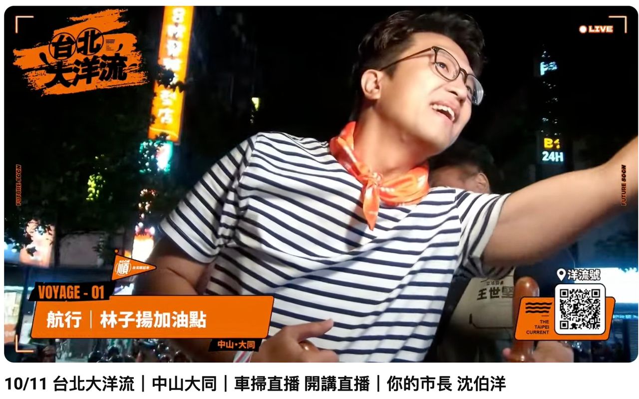 支持者驚見「沈伯洋喉嚨凸起」 吳思瑤:安排就診