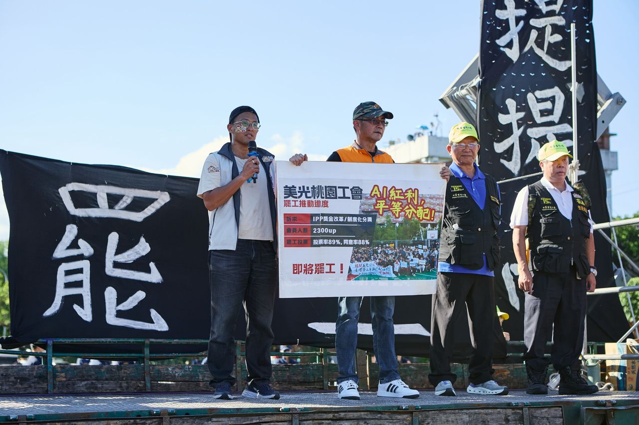 美光勞資爭議22日再交鋒!台中二度調解 桃園工會同步聲援式罷工