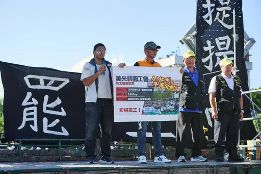 美光勞資爭議22日再交鋒！台中二度調解　桃園工會同步聲援式罷工
