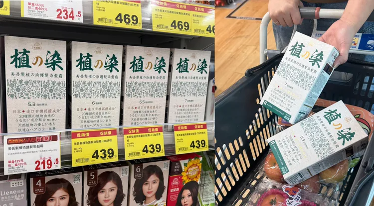 全聯推出限時買一送一優惠，吸引消費者前往選購，固定補染族也趁檔期備貨。