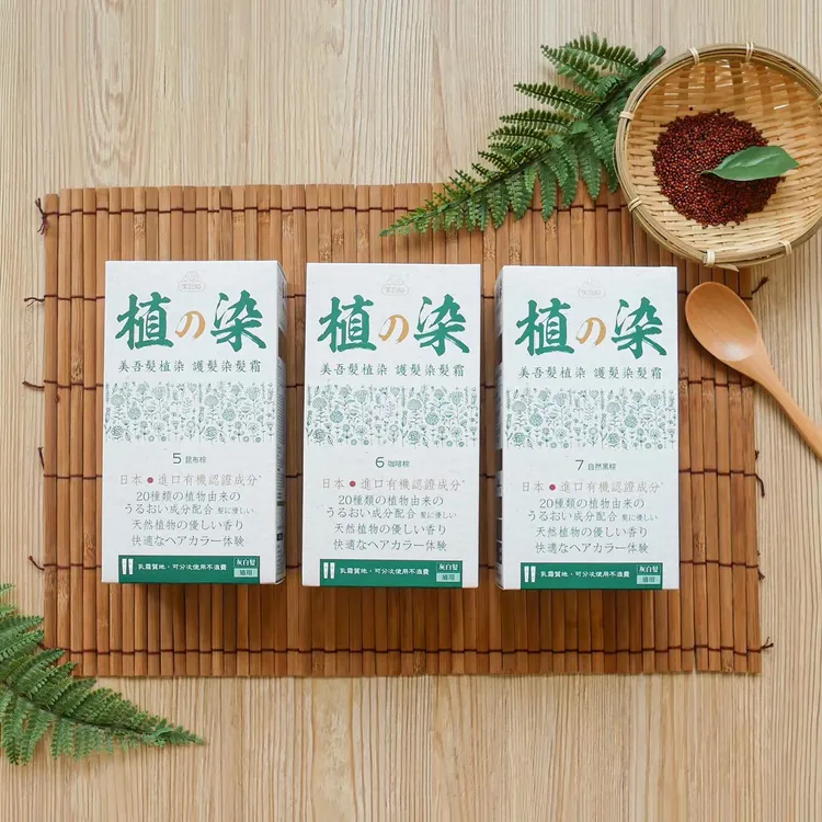 「美吾髮 植の染 護髮染髮霜」採用日本進口4大有機認證成分，並添加20種植物萃取成分。