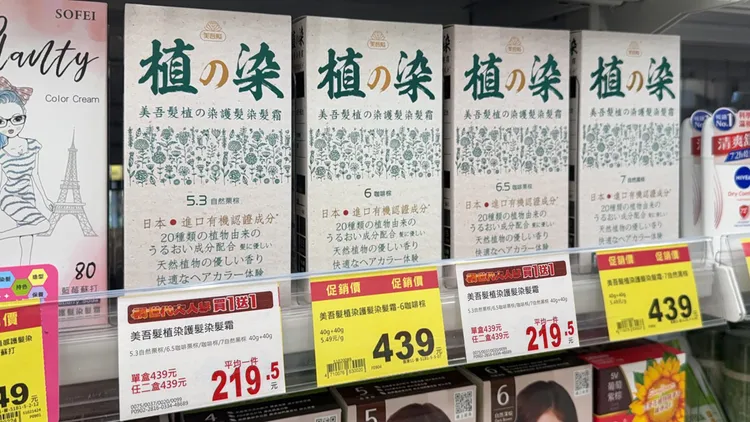 「美吾髮 植の染 護髮染髮霜」共有4種色號，可依原生髮色及個人喜好挑選。