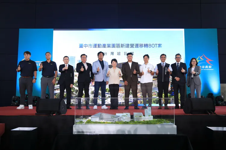 今天參與簽約儀式的貴賓雲集。市府提供