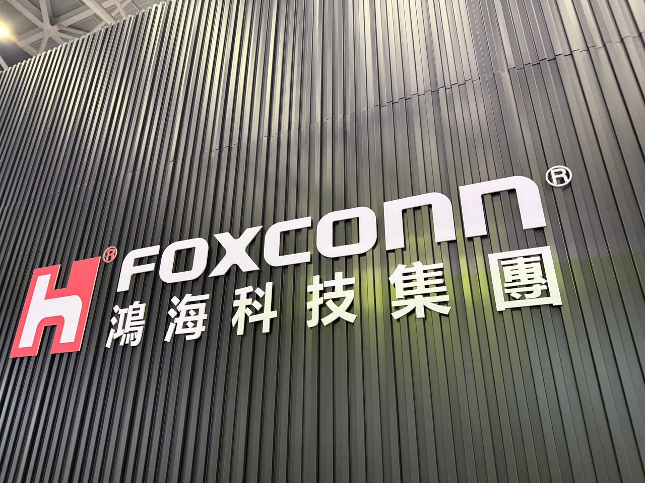 鴻海及相關企業遭美啟動337調查!涉垂直供電專利 公司回應了