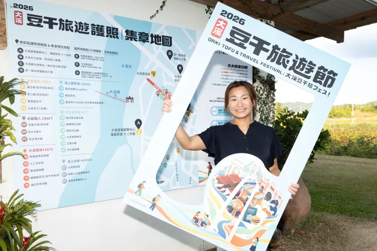 大溪秋冬旅遊不只老街！豆干節推職人手作、山水慢遊，打造吃喝玩樂新路線。觀光局提供