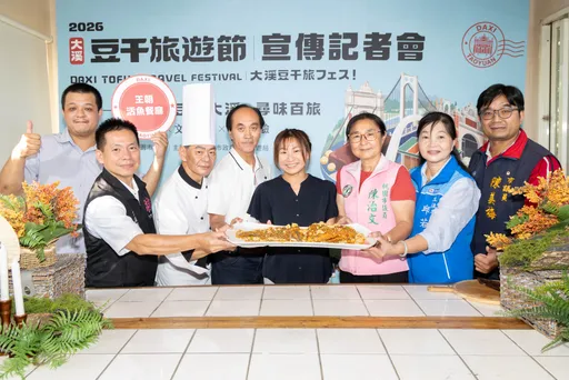 大溪豆干旅遊節明起開跑！指定遊程每人補助600元　集章換好禮一路玩到年底