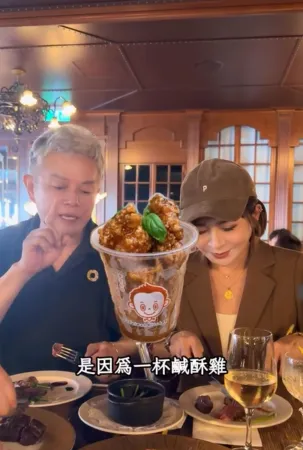 李承泰（左）淡出演藝圈28年，靠鹹酥雞讓名古屋商店街復活，讓王彩樺很佩服。翻攝王彩樺IG