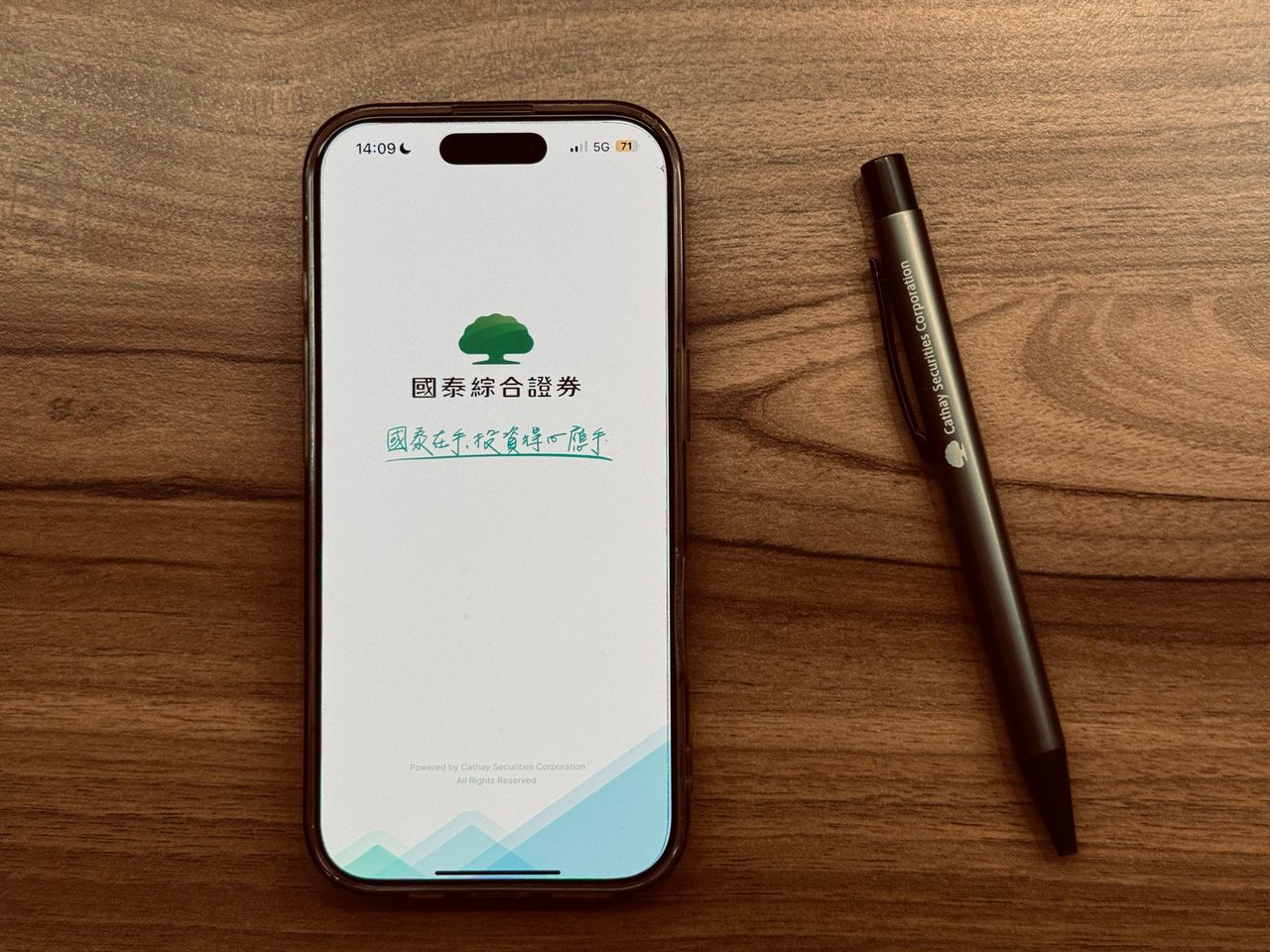 投資人瘋美股!國泰證前9月複委託衝2.85兆 市占衝破20%