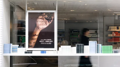 Aesop酷兒文學圖書館溫暖回歸　清空貨架在紙頁與聲音裡遇見愛