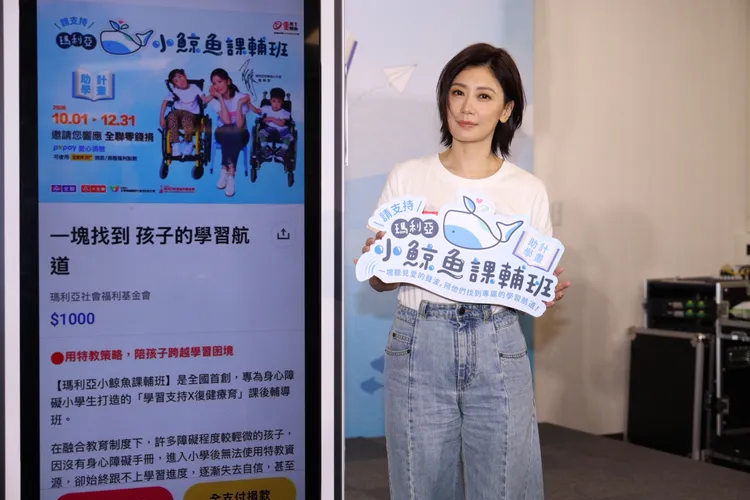 賈靜雯今早才出席公益活動。莊宗達攝