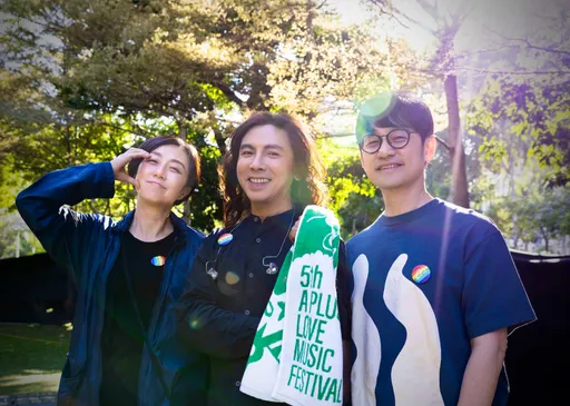 愛之日常音樂節超強卡司出爐　大咖影后自告奮勇參戰