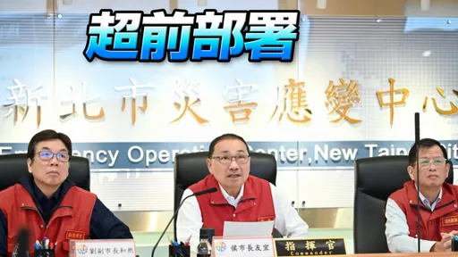 新北人注意！侯友宜：明天已達停班課標準　這時段風雨最劇