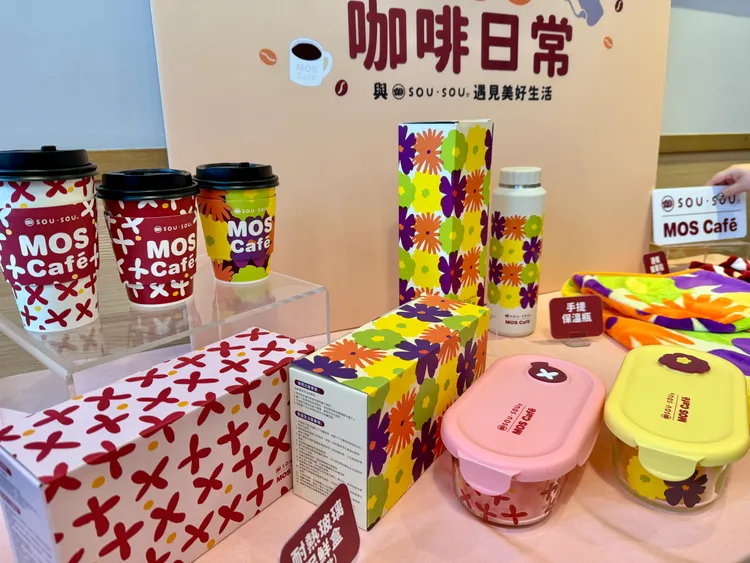摩斯漢堡與日本京都設計品牌SOU・SOU合作，將咖啡杯換上新裝並推出聯名商品。莊偉祺攝