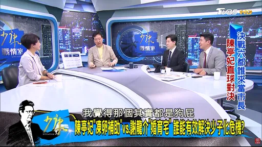 趙少康訪陳亭妃蹦出這句話　最辣國文師：完了我被他圈粉了