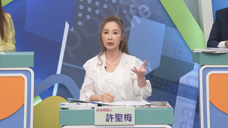 許聖梅分享網紅教授蔡亦竹被控婚內多次出軌，被痛批忘恩負義事件。和展影視提供
