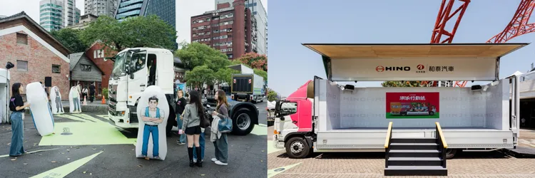 HINO設計「大車視野盲區體驗」及展出「潮派行動號」，從道路安全到趣味互動，打造更多元的大車體驗。業者提供