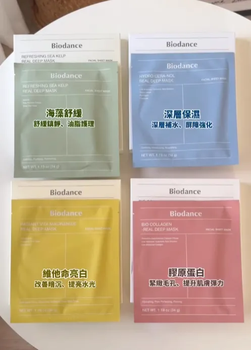 韓國人氣面膜有多種款式。翻攝蕭伊Threads