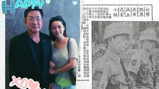 林韋君揭刑警父超狂真實身分！曾想追隨腳步遭警告：打斷妳的腿