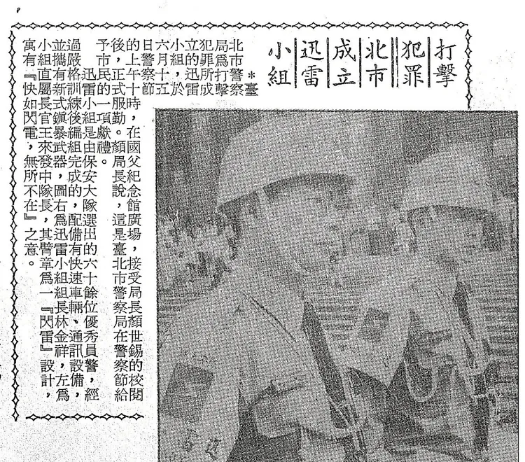 林韋君爸爸是迅雷小組第一代組長。翻攝自林韋君IG