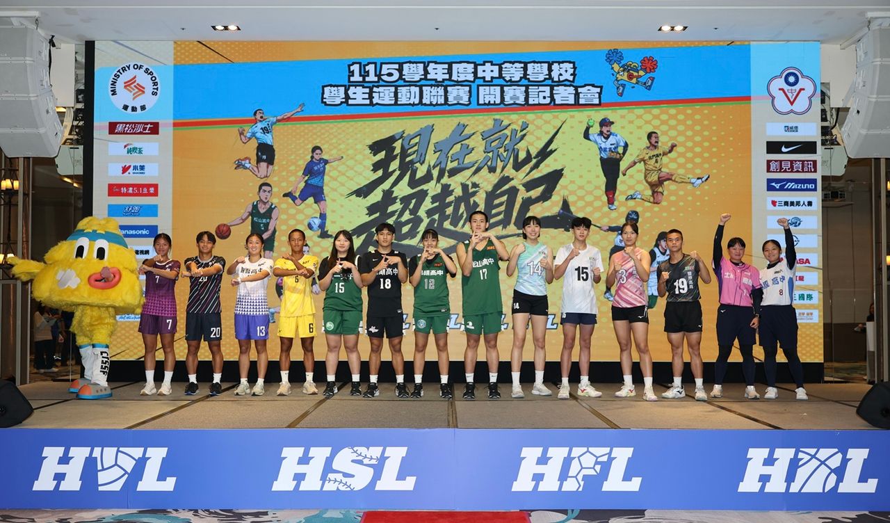中學四大聯賽10月開打!松山高中HBL將挑戰三連霸