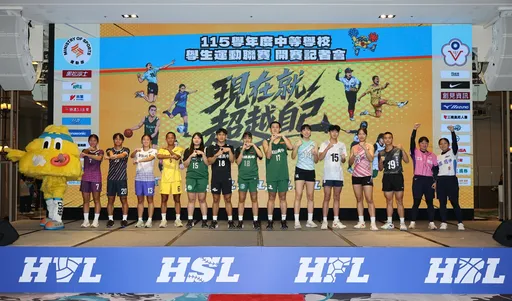 中學四大聯賽10月開打！松山高中HBL將挑戰三連霸