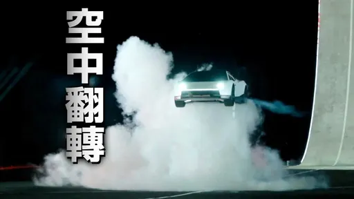 震撼！特斯拉發表「飛天電動跑車」　捧800萬還買不到