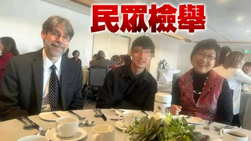 徐佳青被控讓14歲兒冒攝影官出訪　外交部次長：她是母親要照顧兒子