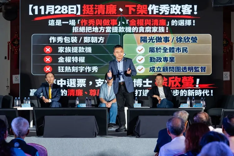 藍營三戰將昨登台吳子嘉YT節目「董事長開講」在竹東舉辦的粉絲見面會。董事長開講提供
