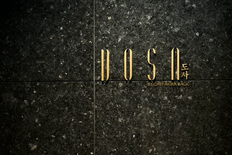 《DOSA by Akira Back》11月進駐臺北洲際酒店。業者提供