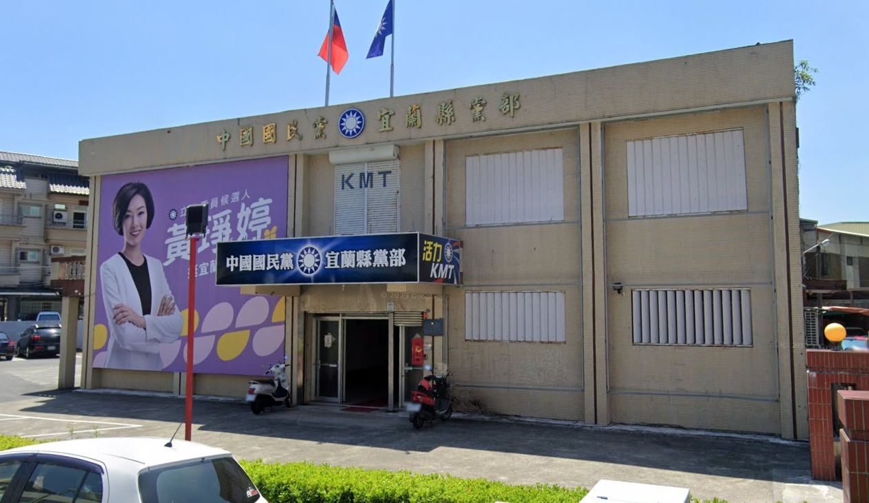九合一選戰倒數!宜蘭國民黨5人「違紀參選」遭開除