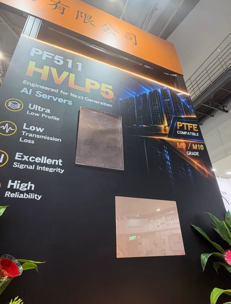 金居於TPCA Show 2026展出PF511 HVLP5高階銅箔，主打相容PTFE及M9、M10等級應用。呂承哲攝